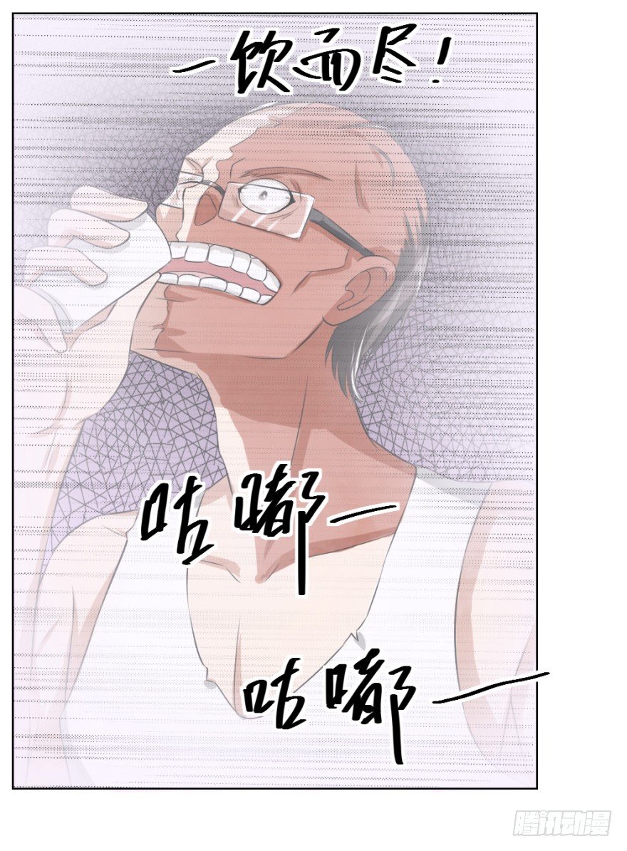 第二十九回 缘由-第29话