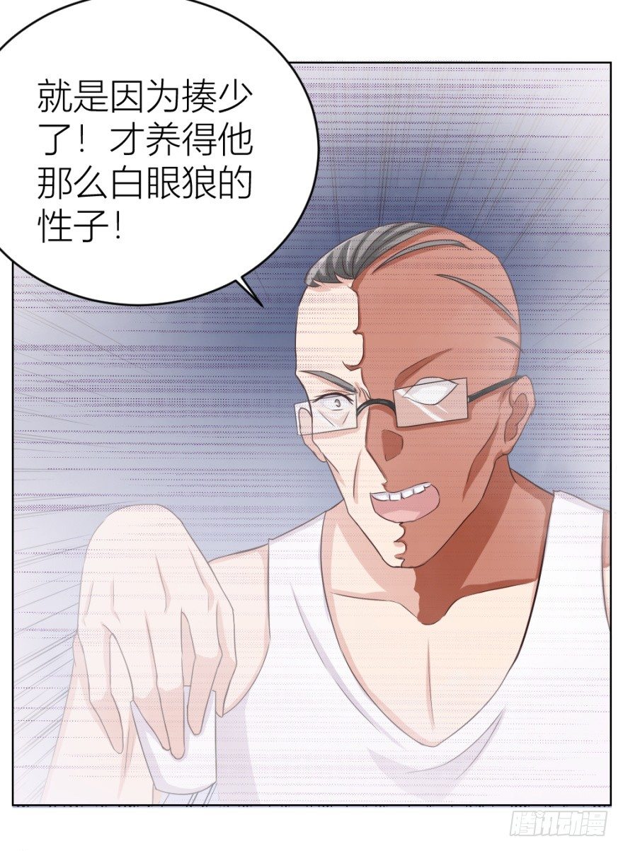 第二十九回 缘由-第29话