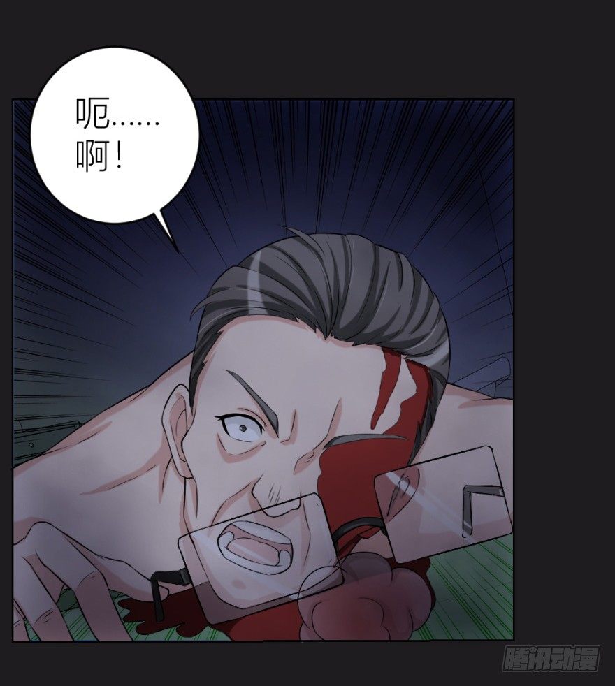 第二十九回 缘由-第29话