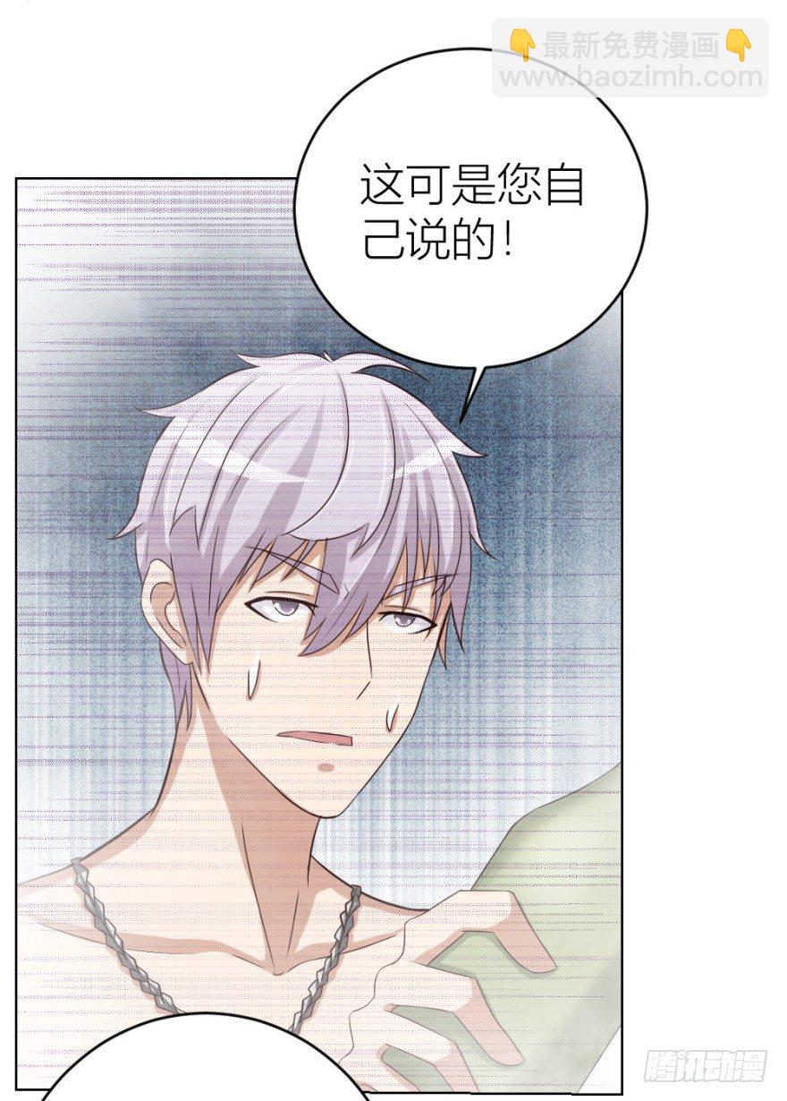 第二十九回 缘由-第29话