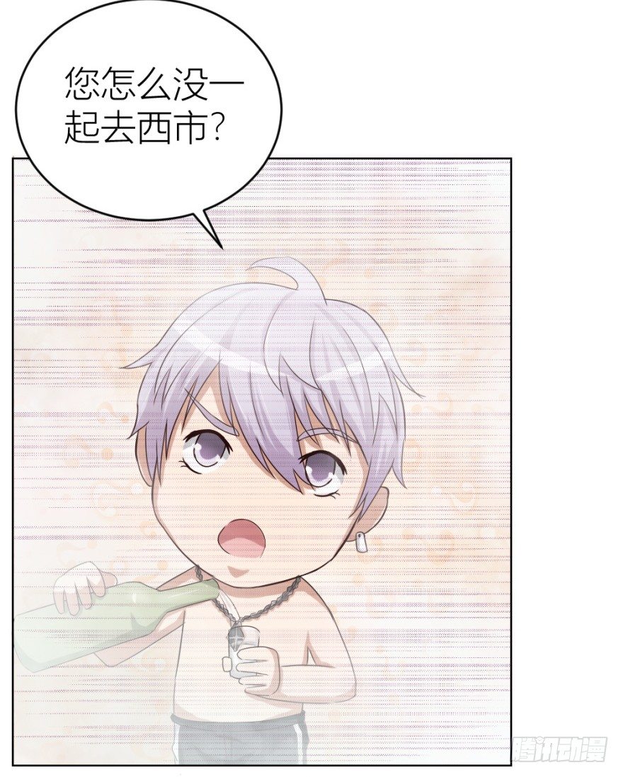 第二十九回 缘由-第29话