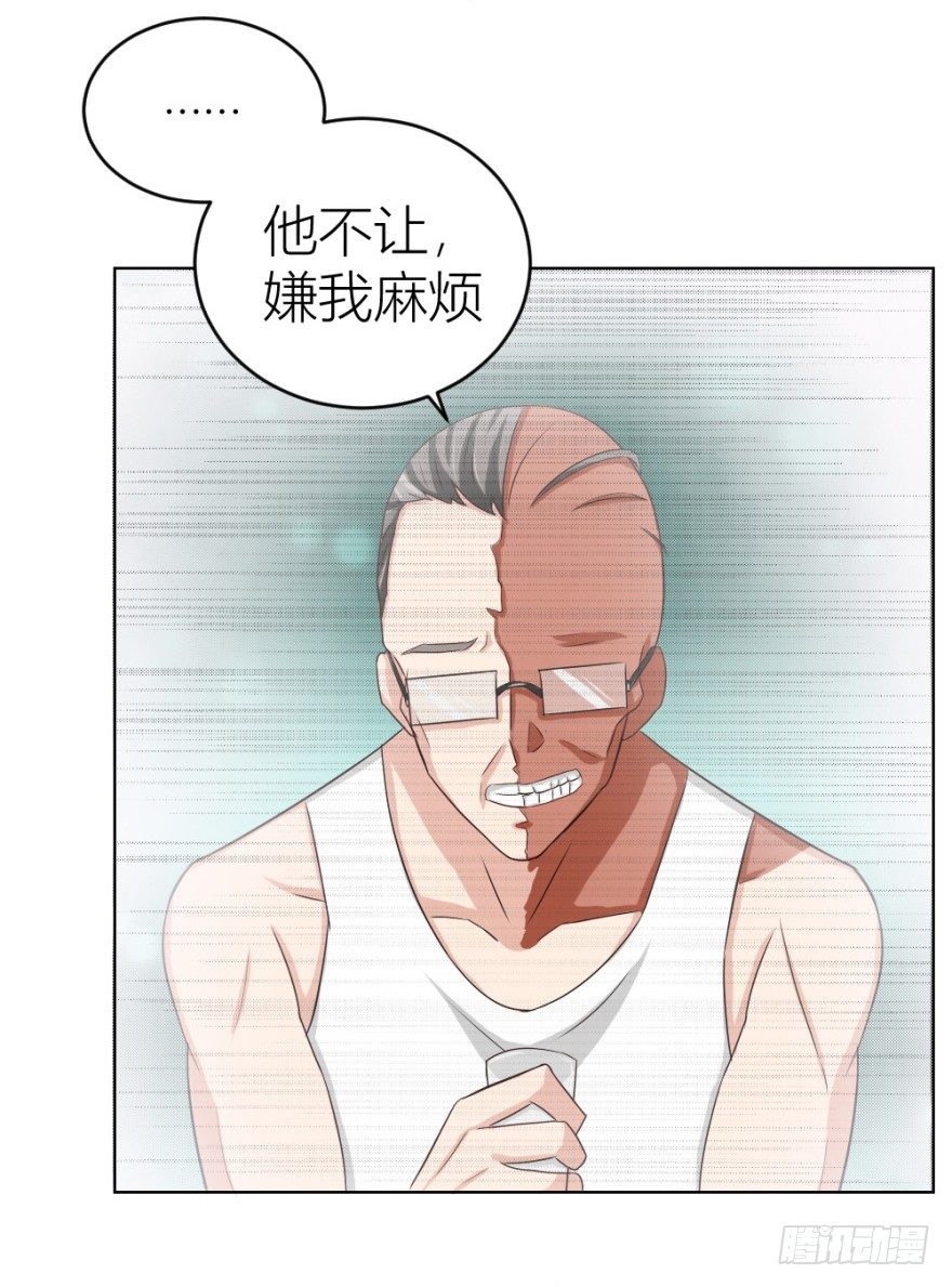 第二十九回 缘由-第29话