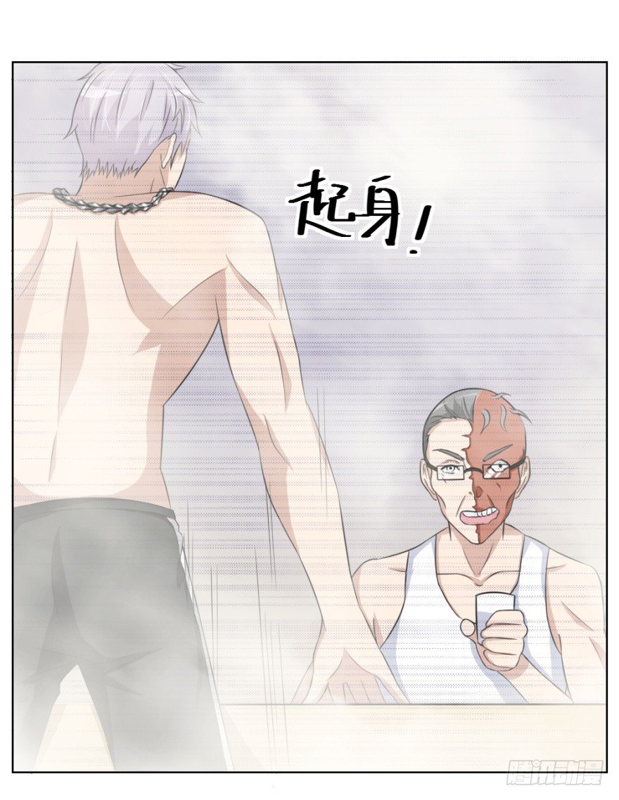 第二十九回 缘由-第29话