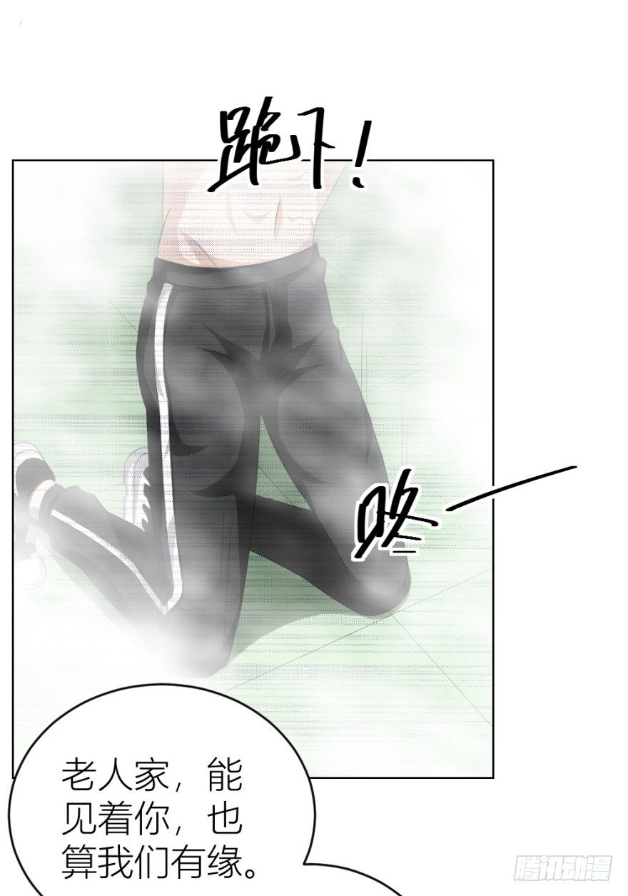 第二十九回 缘由-第29话