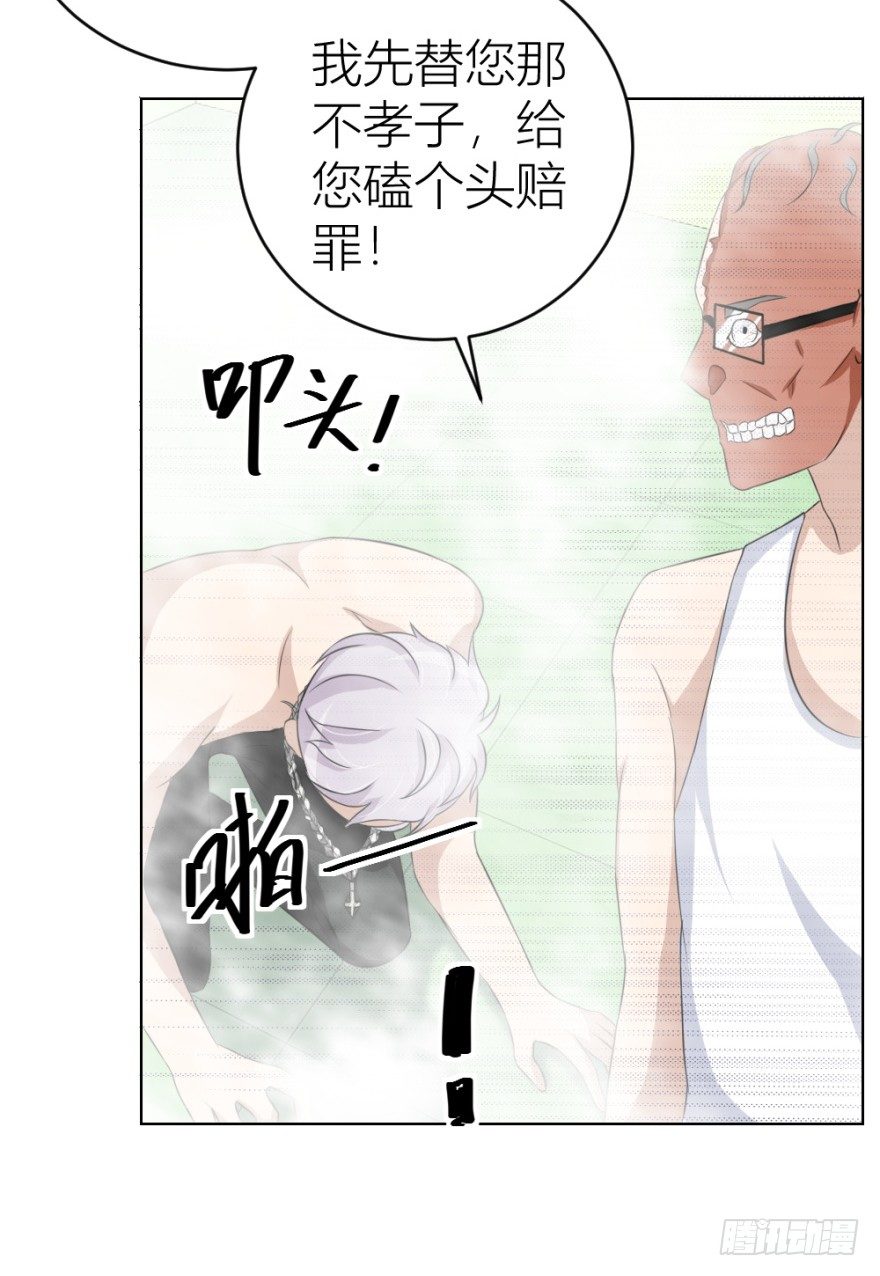 第二十九回 缘由-第29话