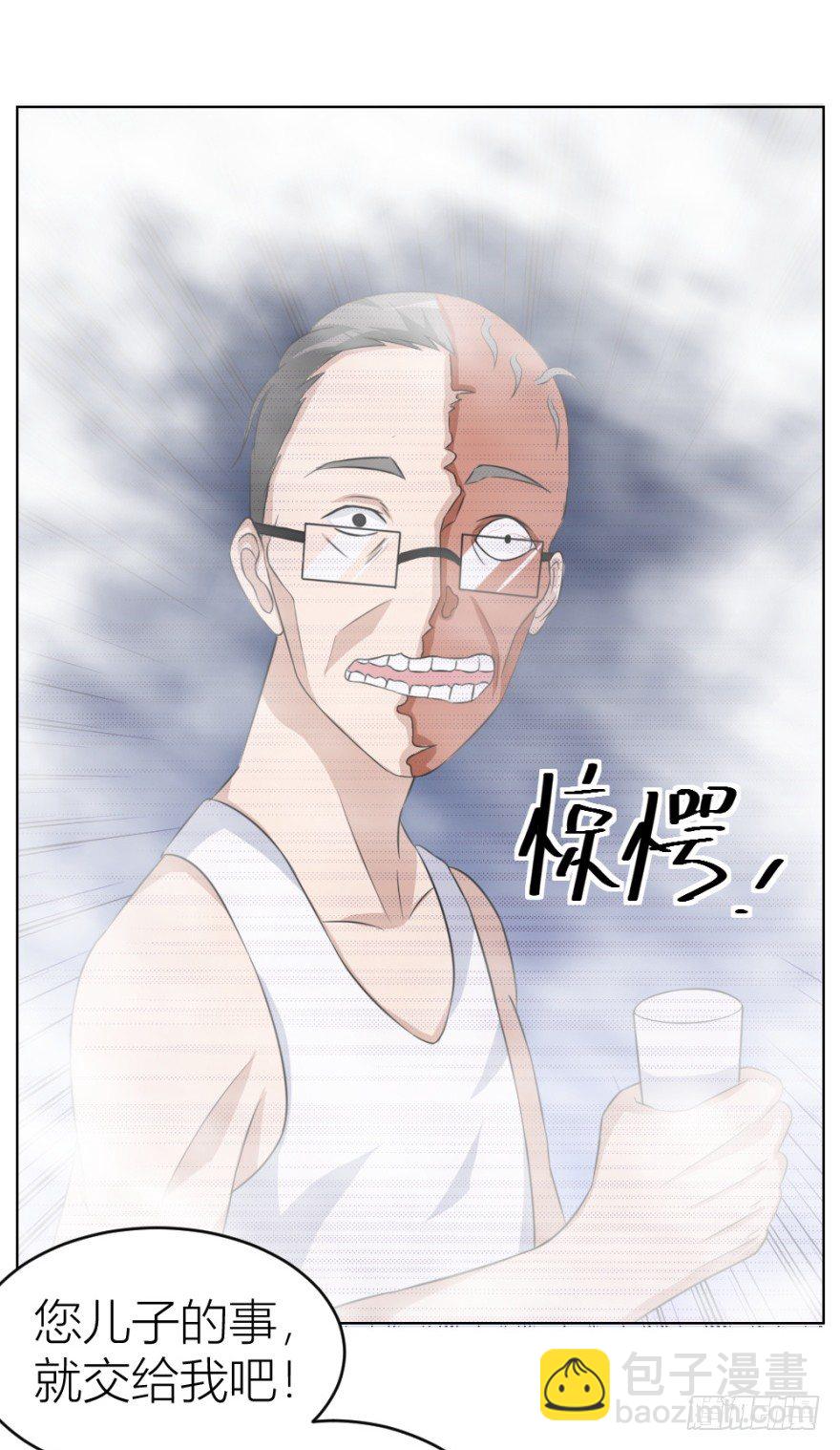 第二十九回 缘由-第29话