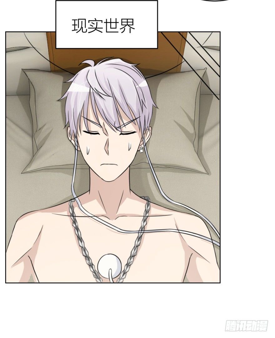 第二十九回 缘由-第29话