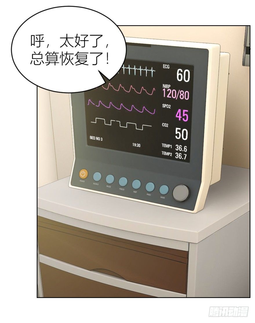 第二十九回 缘由-第29话