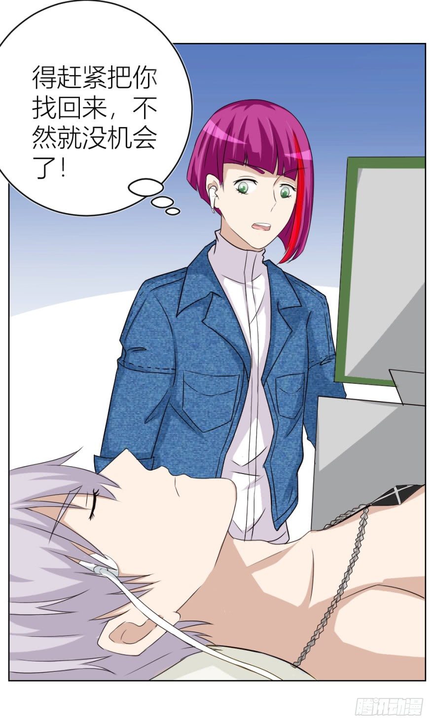 第二十九回 缘由-第29话