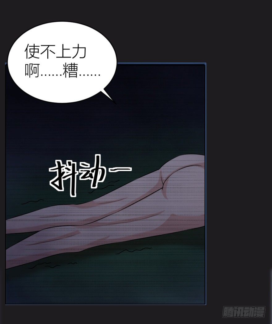 第二十九回 缘由-第29话