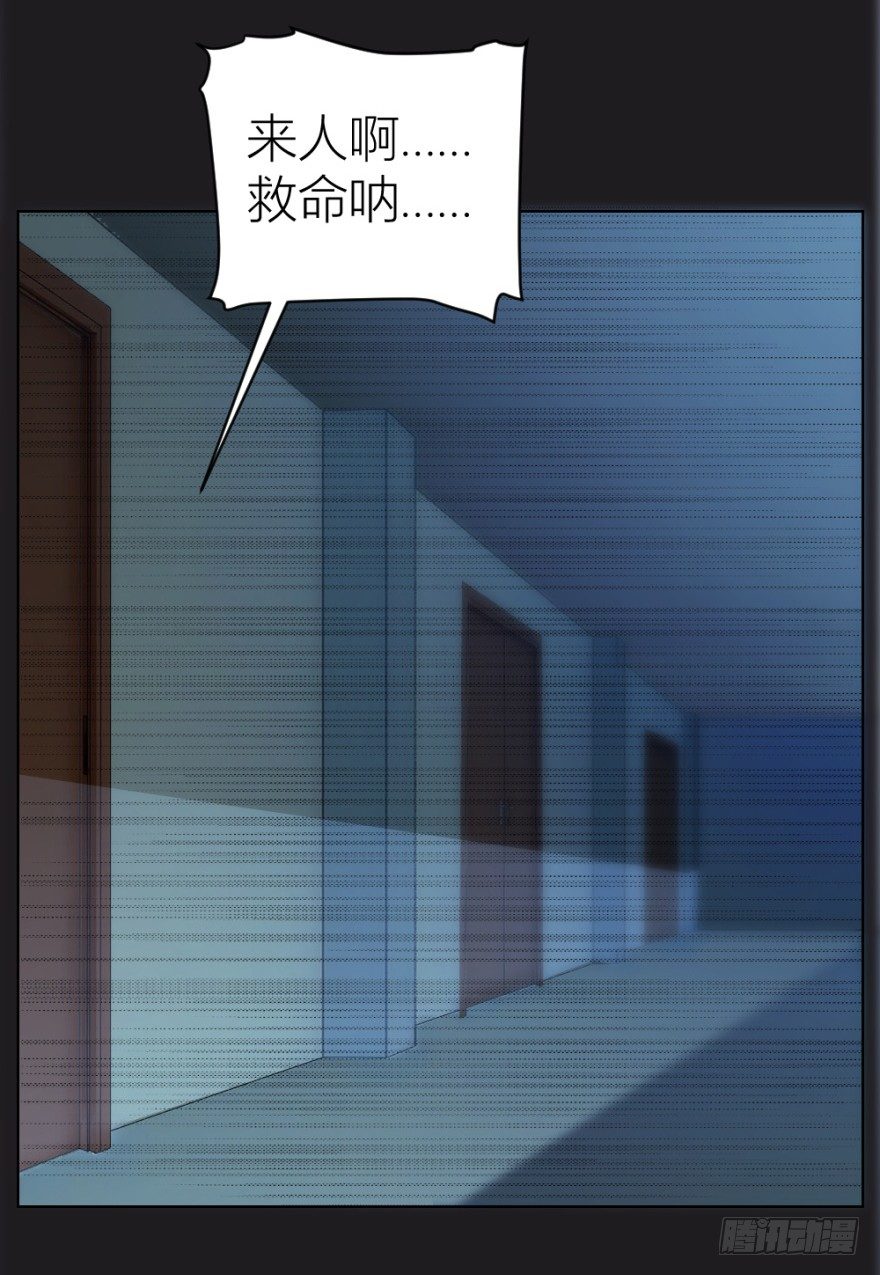 第二十九回 缘由-第29话