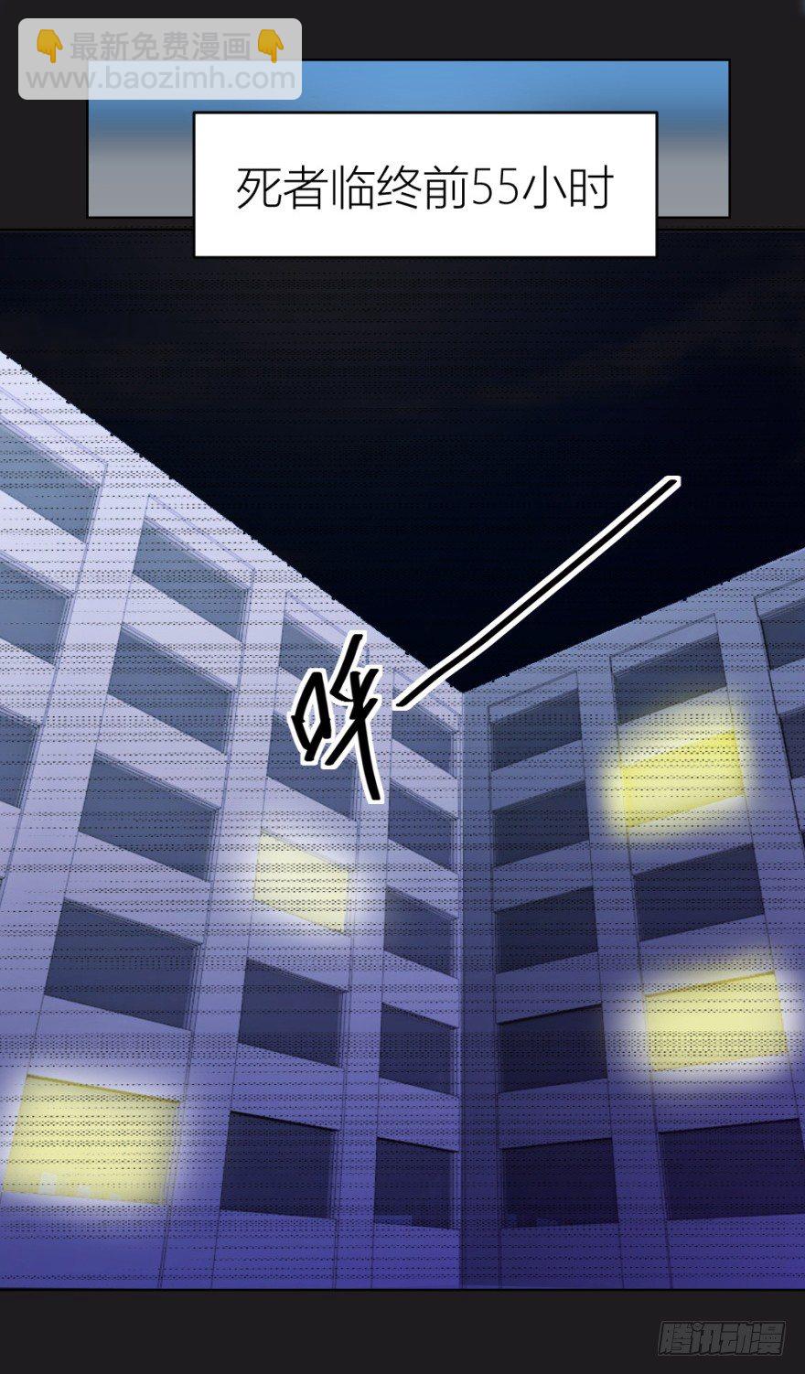 第二十九回 缘由-第29话