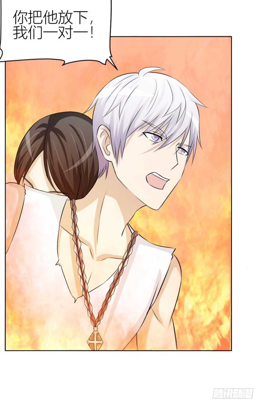 第三十三回 一战在即-第33话