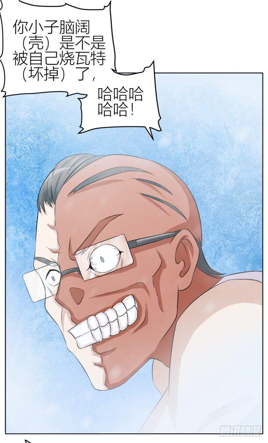 第三十三回 一战在即-第33话