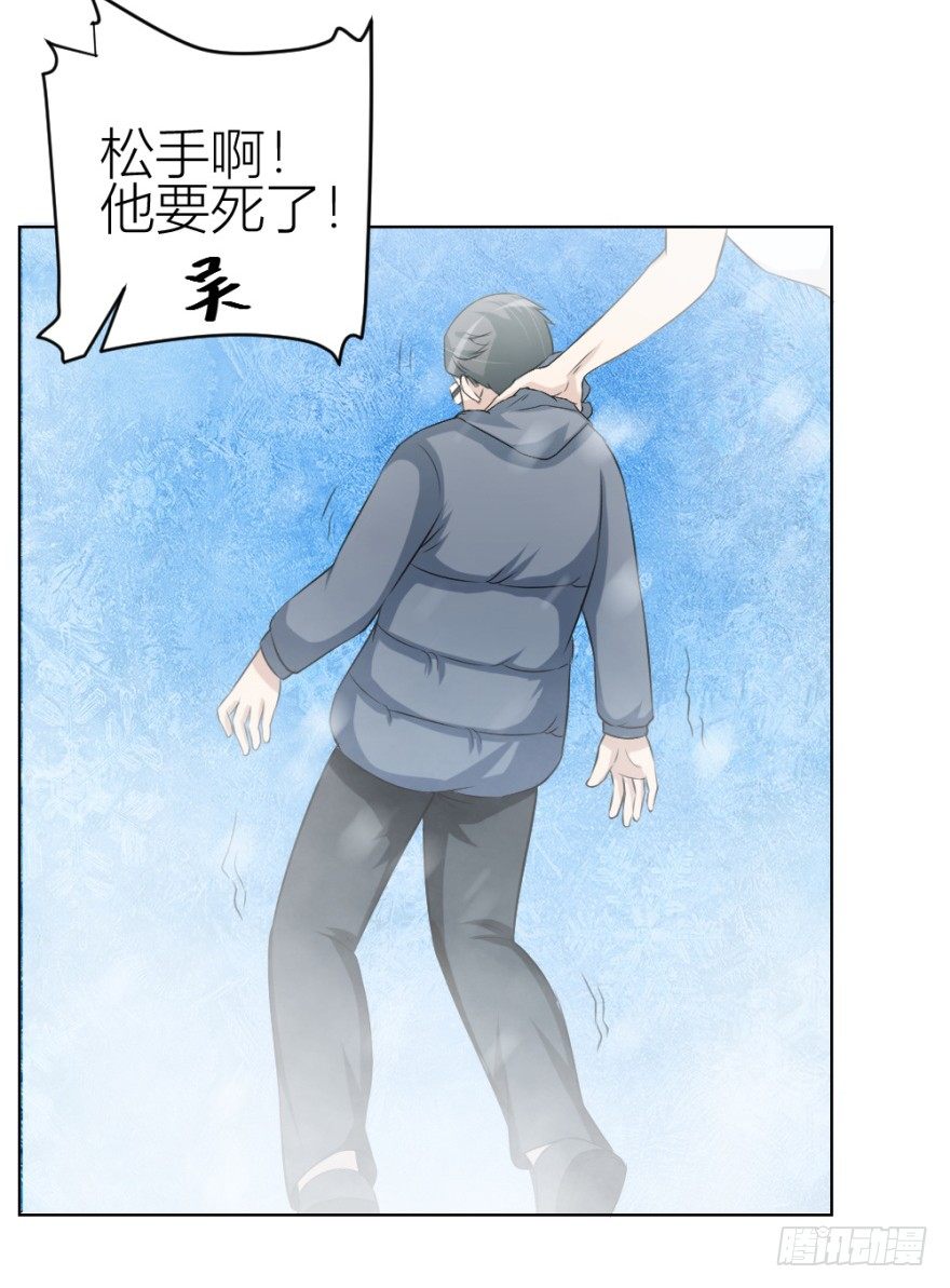 第三十三回 一战在即-第33话