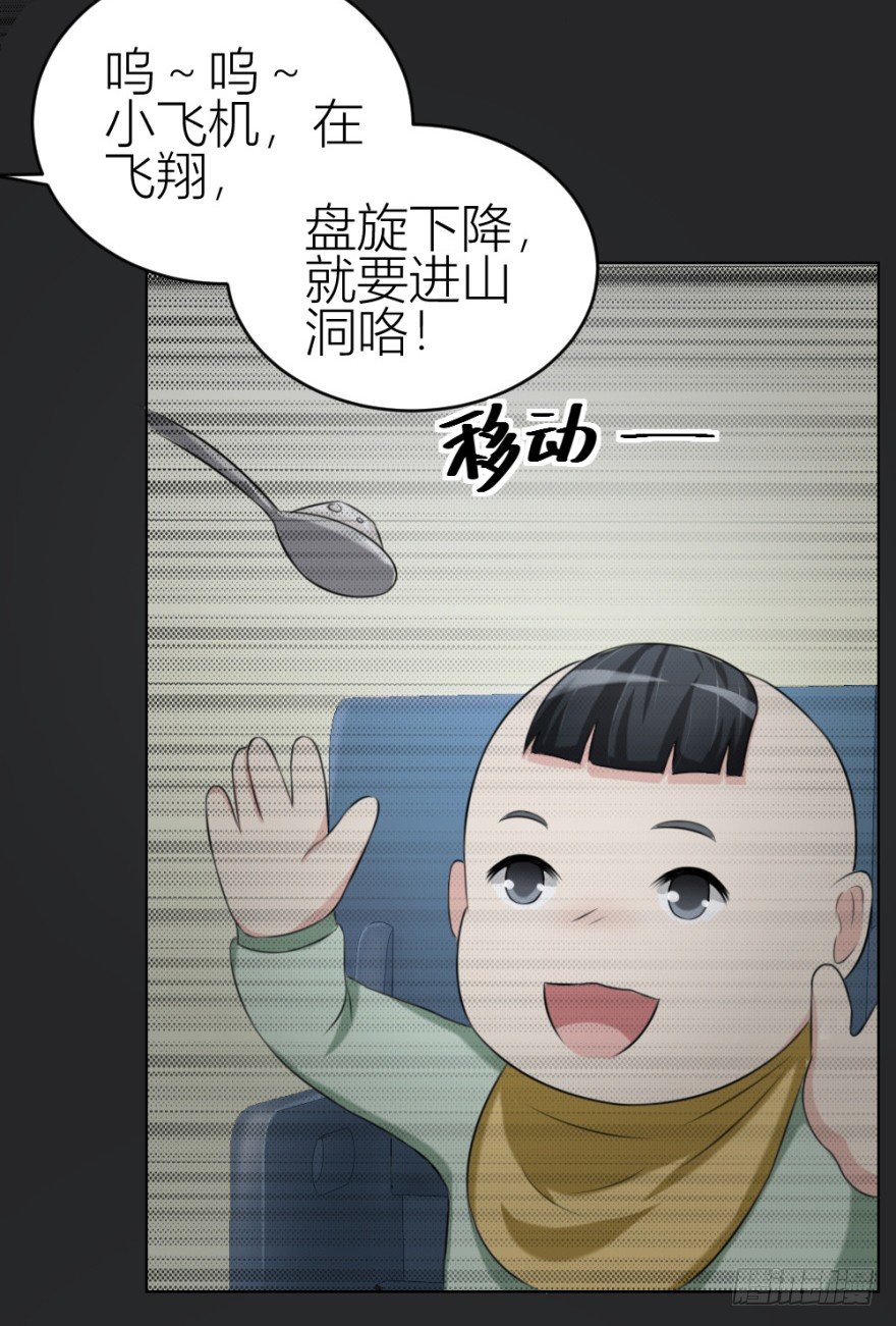 第三十三回 一战在即-第33话