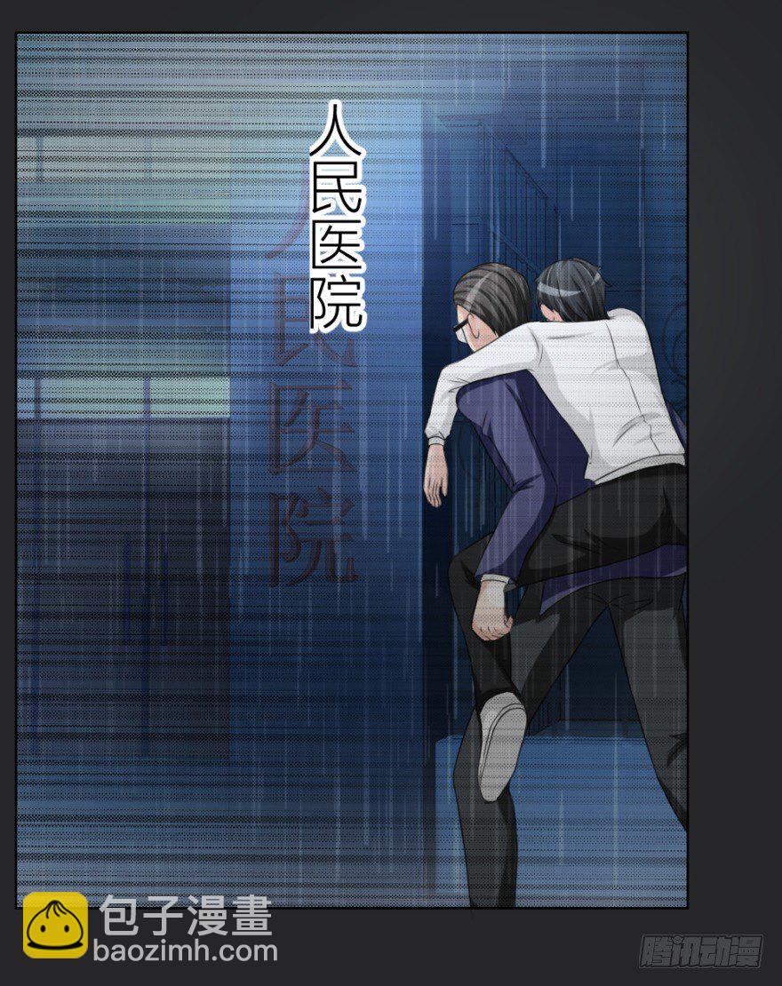 第三十三回 一战在即-第33话