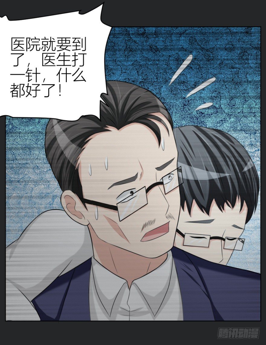 第三十三回 一战在即-第33话