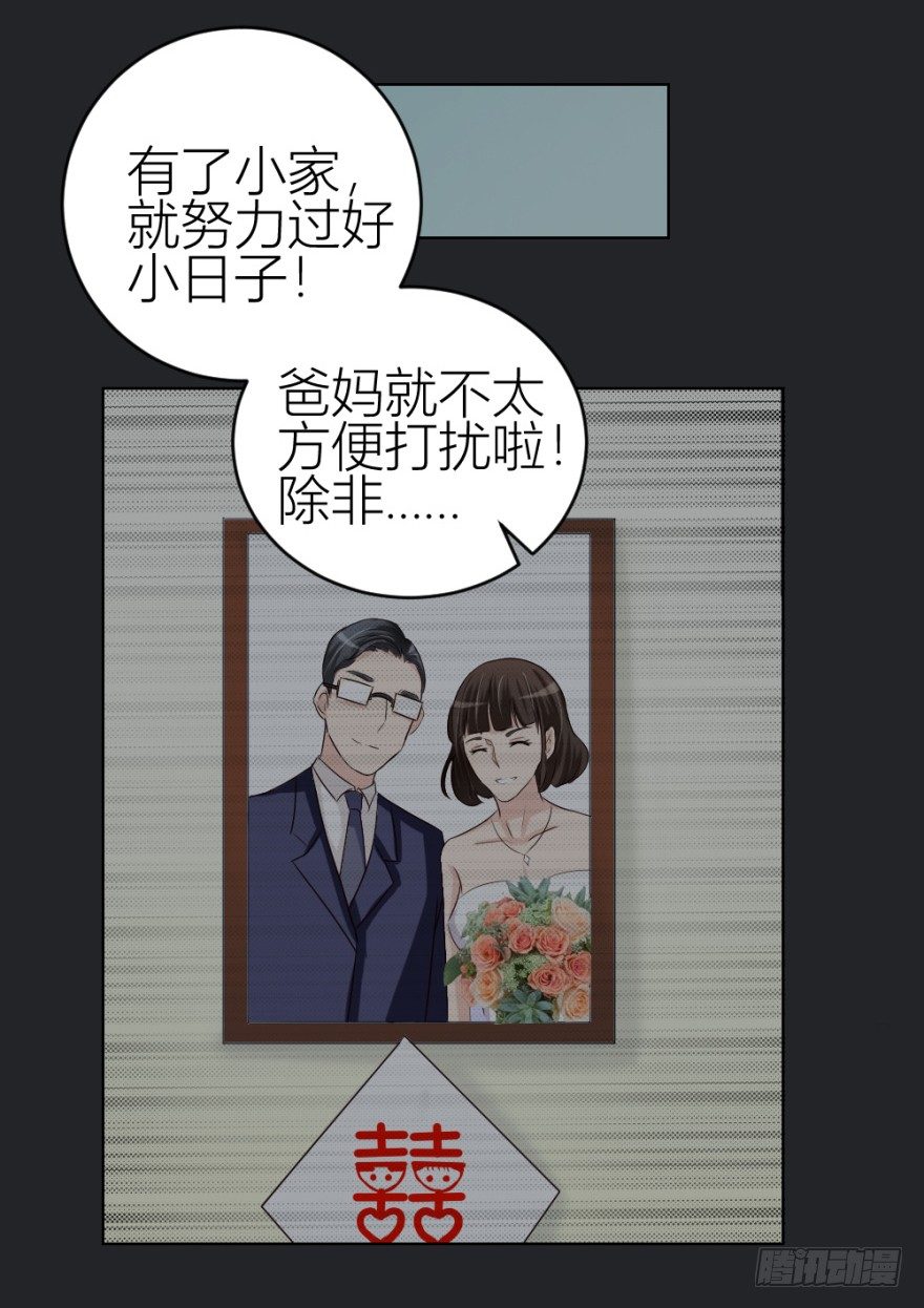 第三十三回 一战在即-第33话