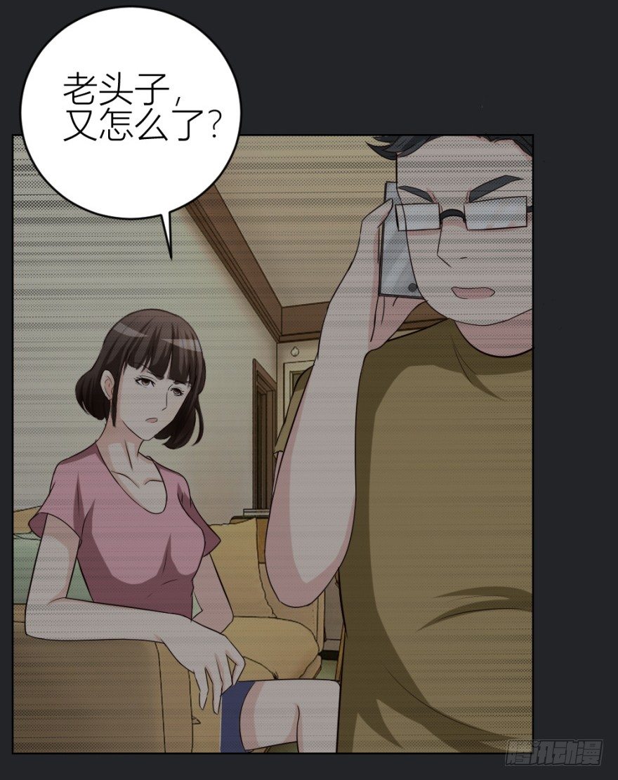 第三十三回 一战在即-第33话