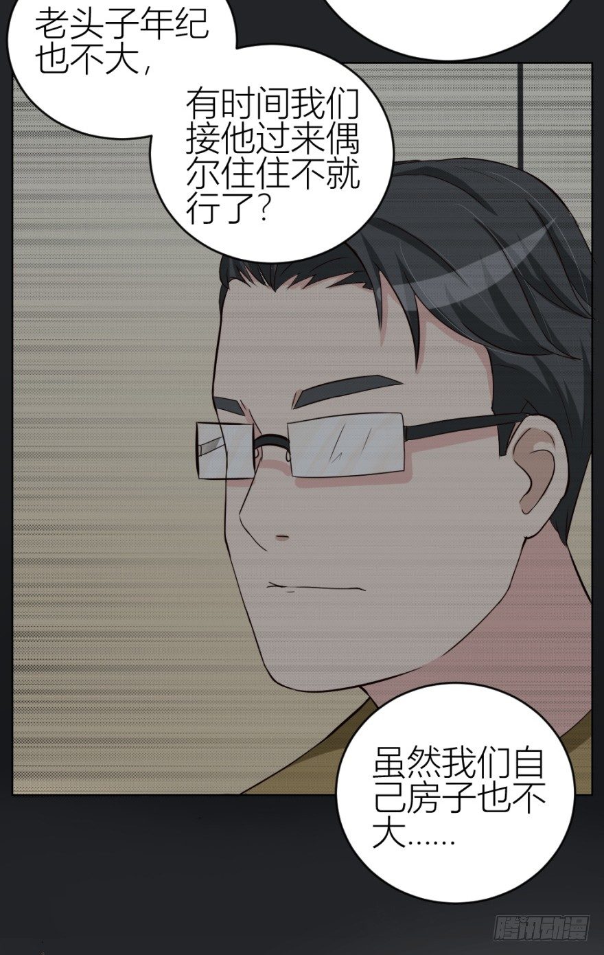 第三十三回 一战在即-第33话