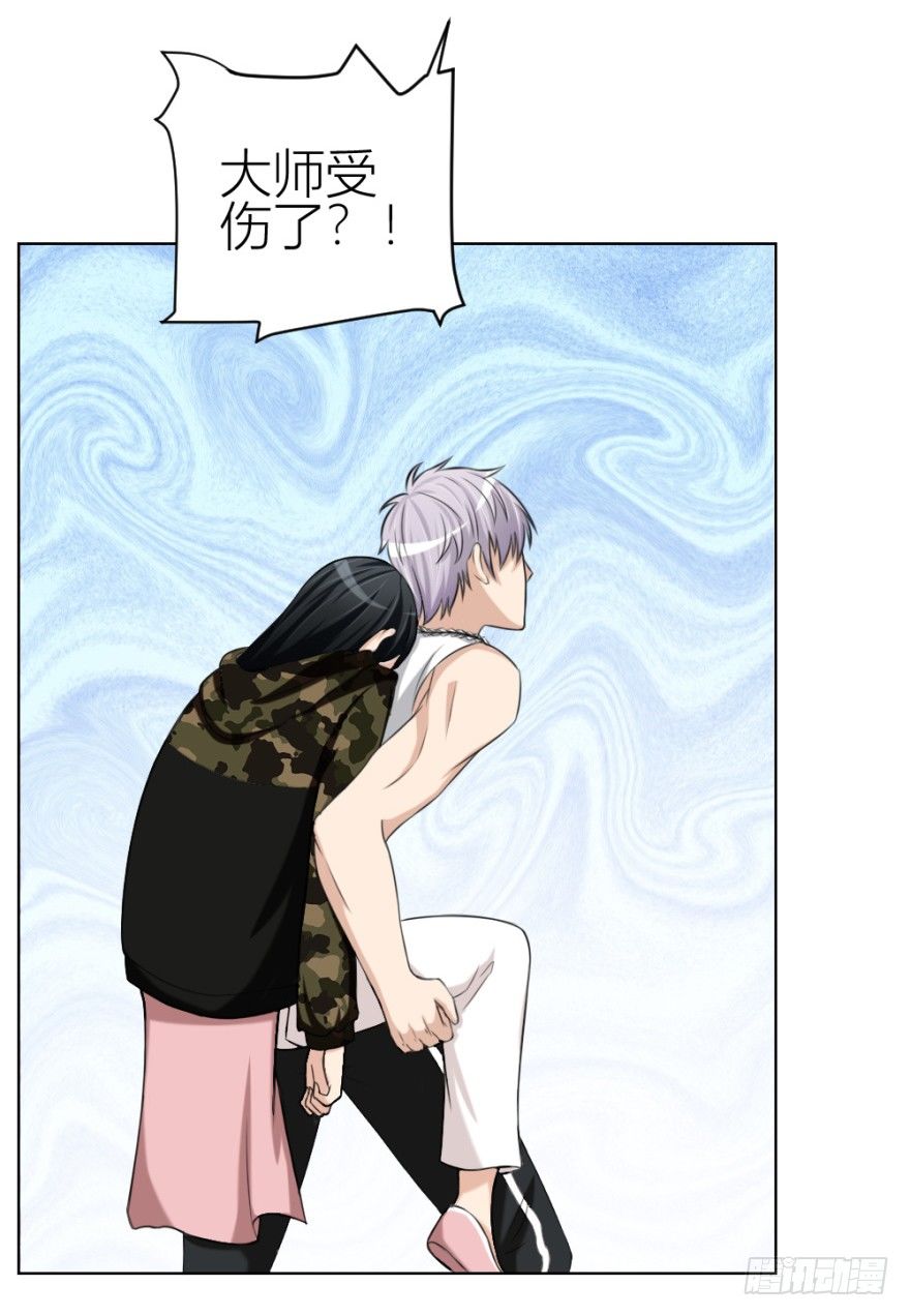 第三十三回 一战在即-第33话