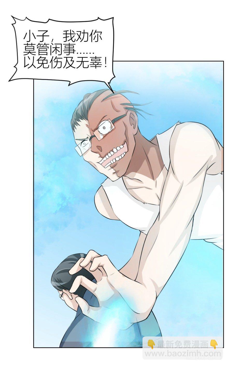 第三十三回 一战在即-第33话