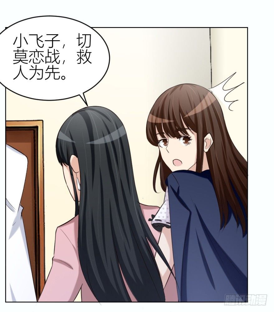 第三十三回 一战在即-第33话