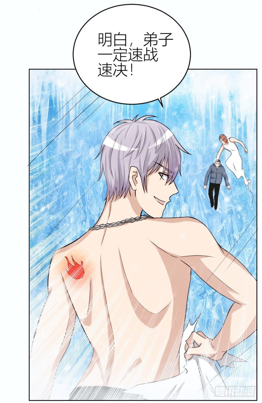 第三十三回 一战在即-第33话