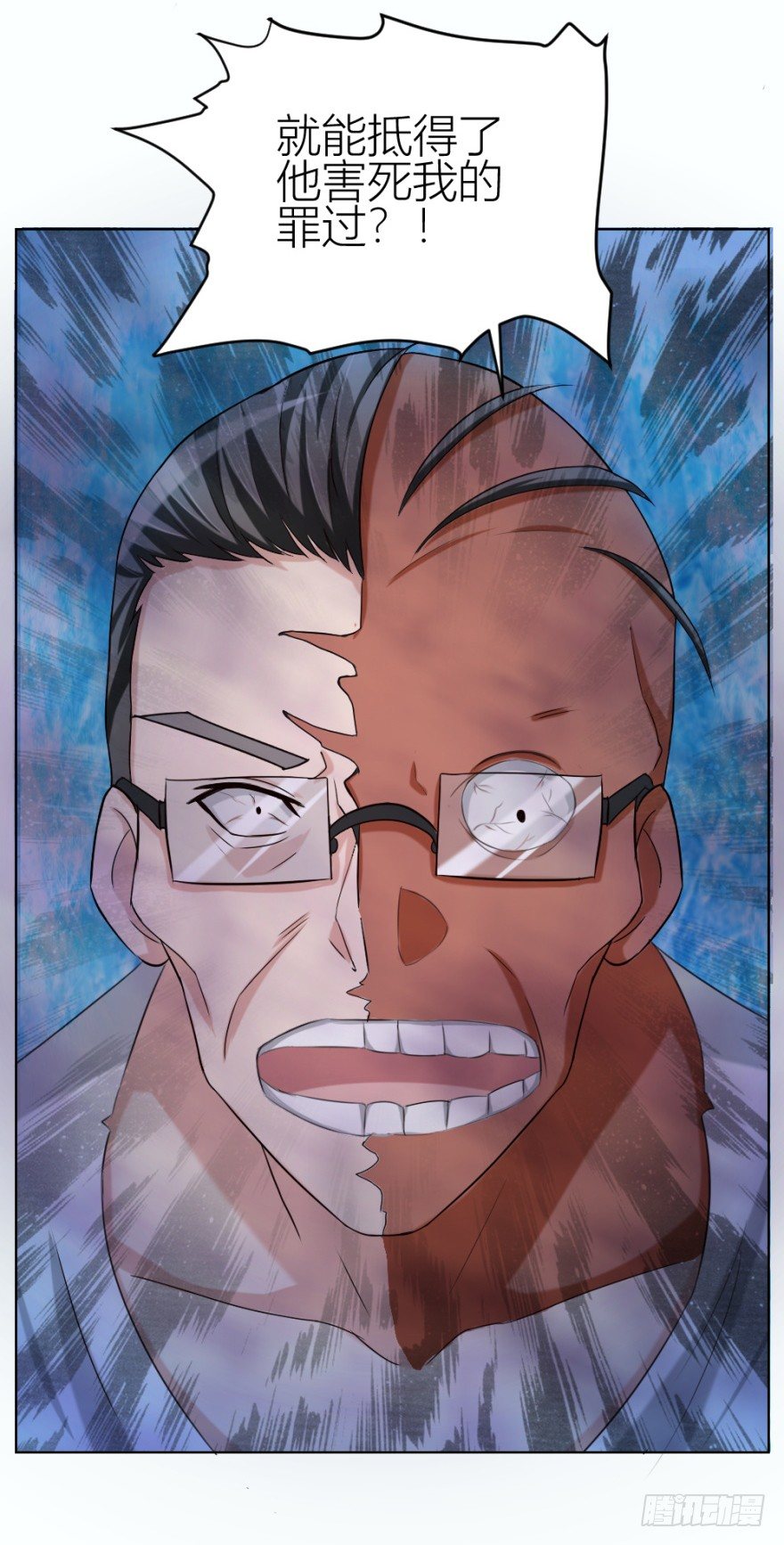 第三十三回 一战在即-第33话