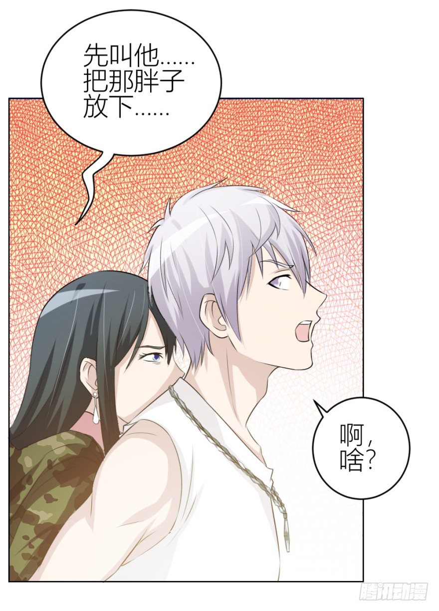 第三十三回 一战在即-第33话