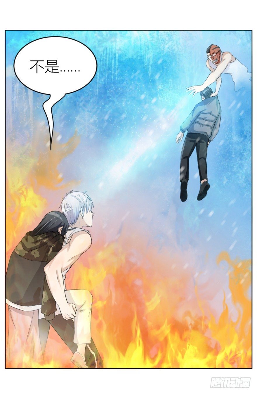 第三十三回 一战在即-第33话