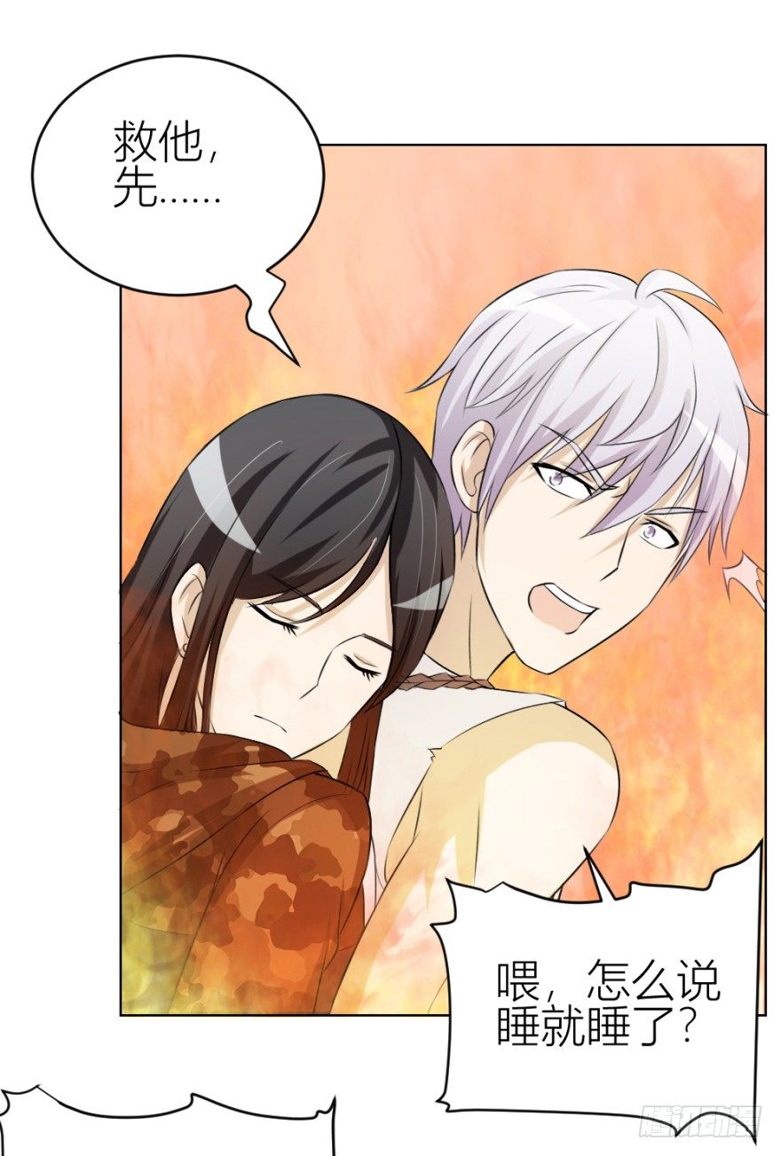 第三十三回 一战在即-第33话