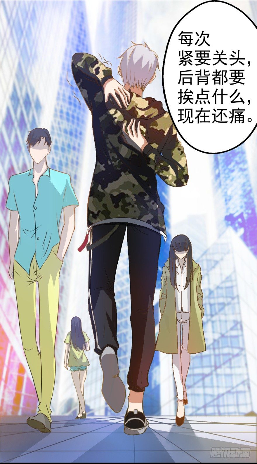 第五回 刚出虎穴，又入&hellip;&hellip;-第5话