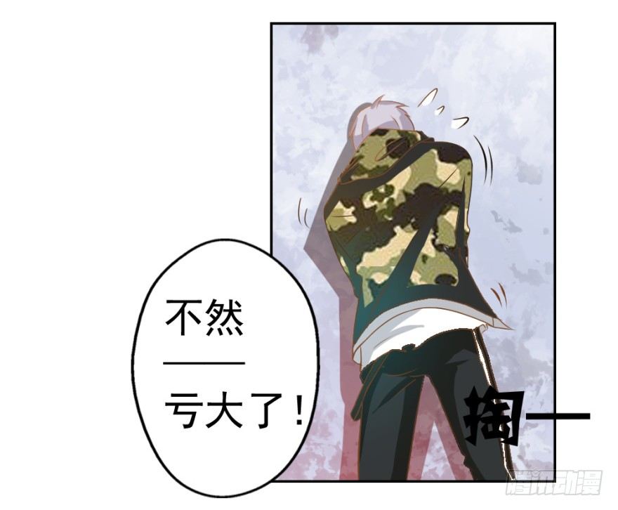 第五回 刚出虎穴，又入&hellip;&hellip;-第5话