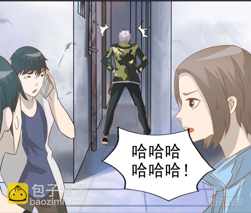 第五回 刚出虎穴，又入&hellip;&hellip;-第5话