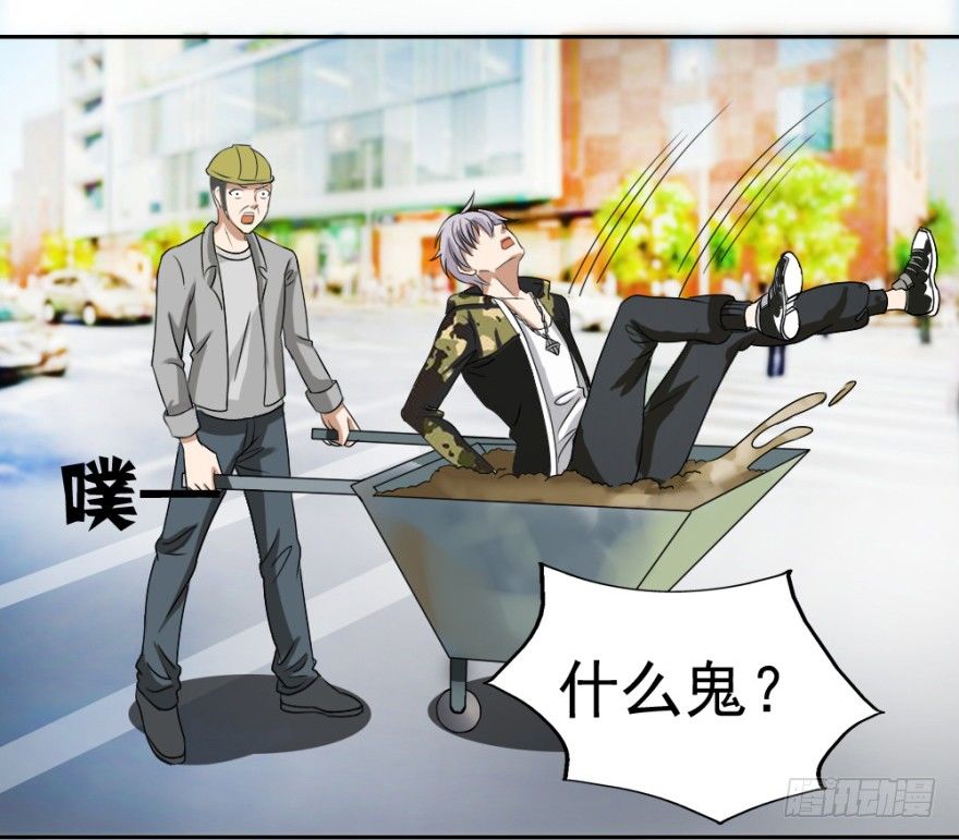 第五回 刚出虎穴，又入&hellip;&hellip;-第5话