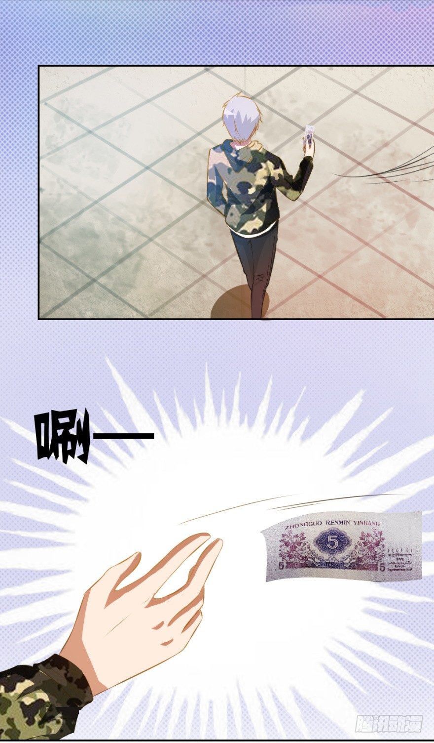 第五回 刚出虎穴，又入&hellip;&hellip;-第5话