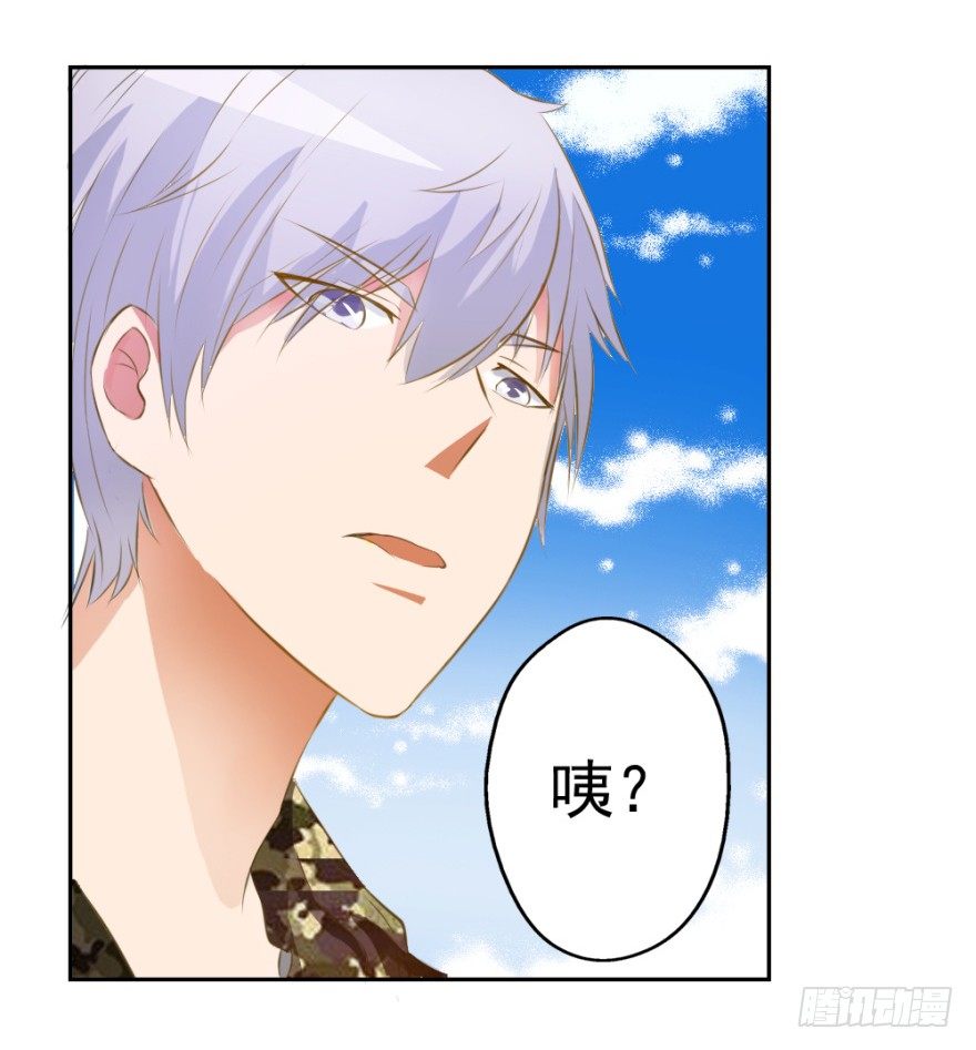 第五回 刚出虎穴，又入&hellip;&hellip;-第5话