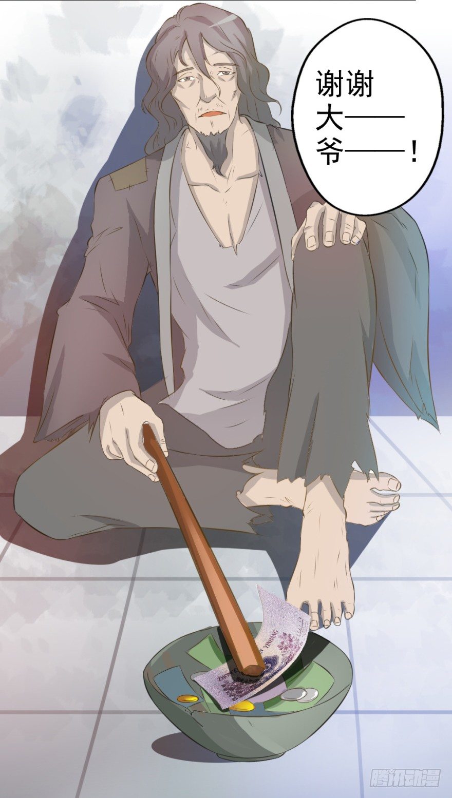 第五回 刚出虎穴，又入&hellip;&hellip;-第5话