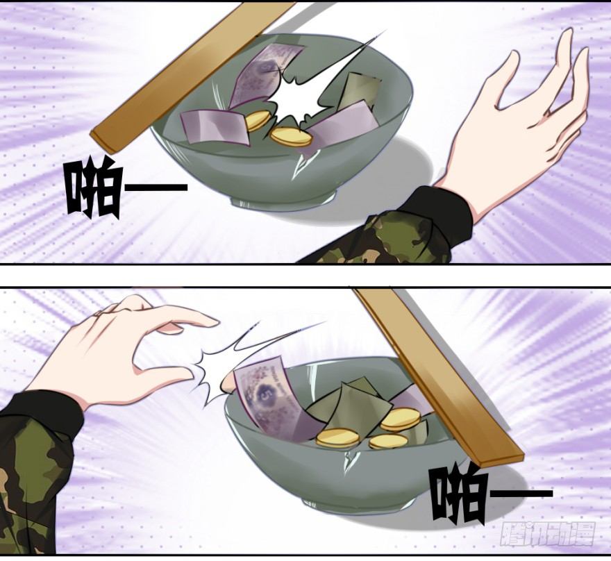 第五回 刚出虎穴，又入&hellip;&hellip;-第5话