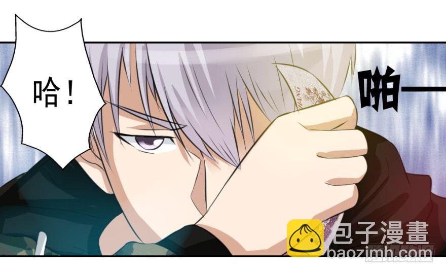 第五回 刚出虎穴，又入&hellip;&hellip;-第5话