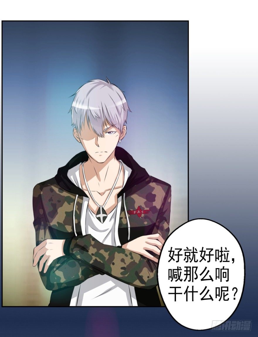 第五回 刚出虎穴，又入&hellip;&hellip;-第5话