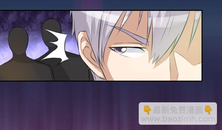 第五回 刚出虎穴，又入&hellip;&hellip;-第5话