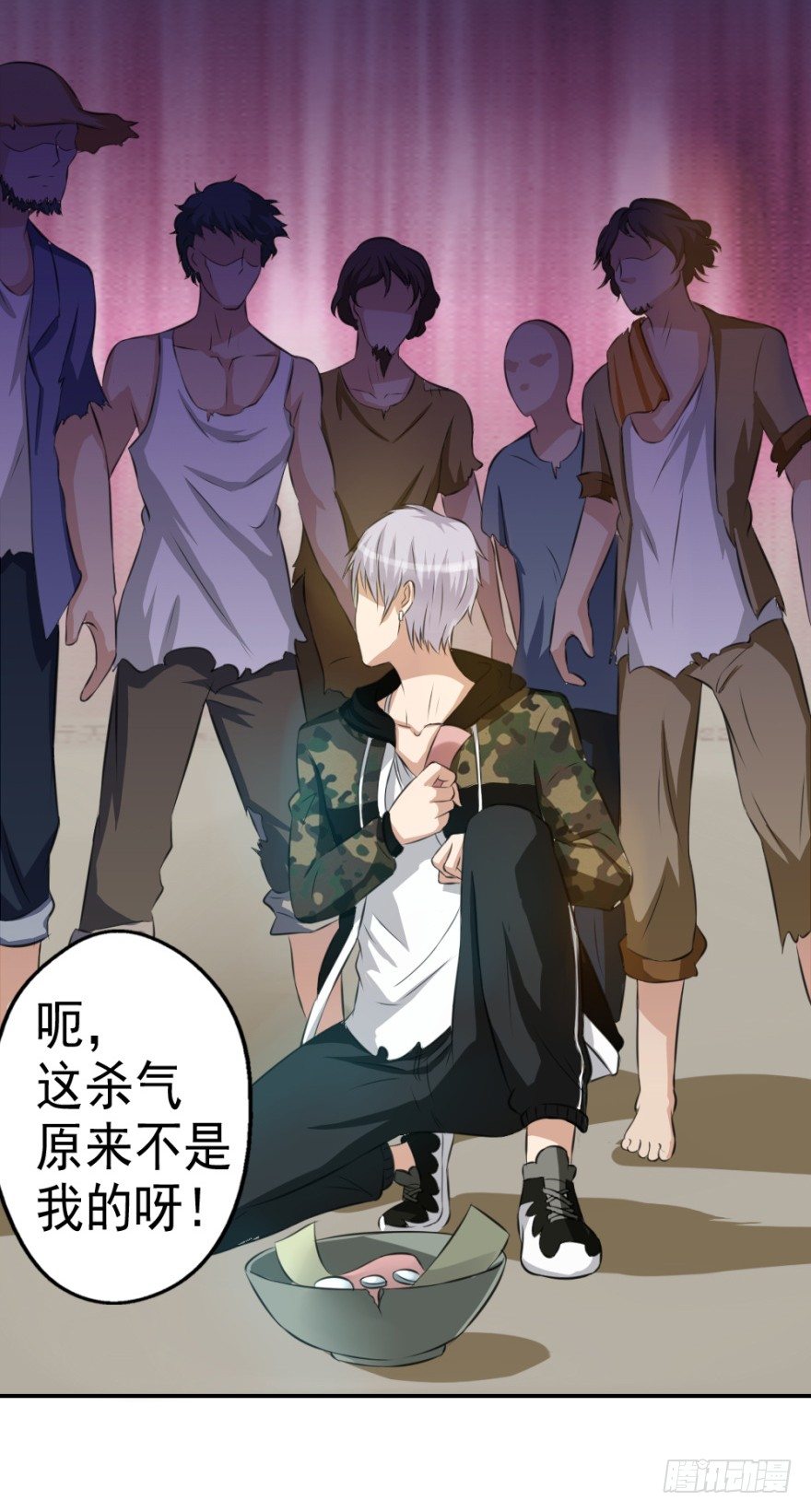 第五回 刚出虎穴，又入&hellip;&hellip;-第5话