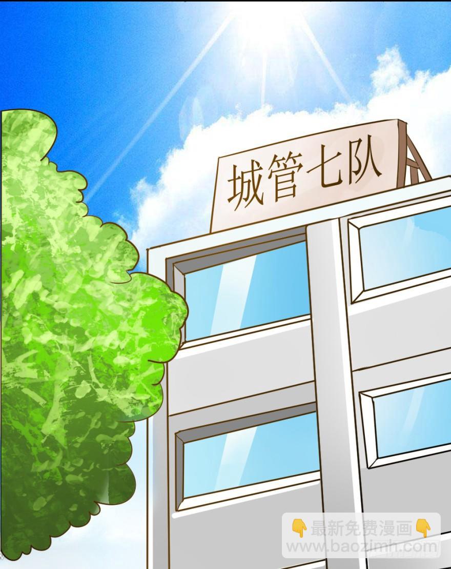 第五回 刚出虎穴，又入&hellip;&hellip;-第5话