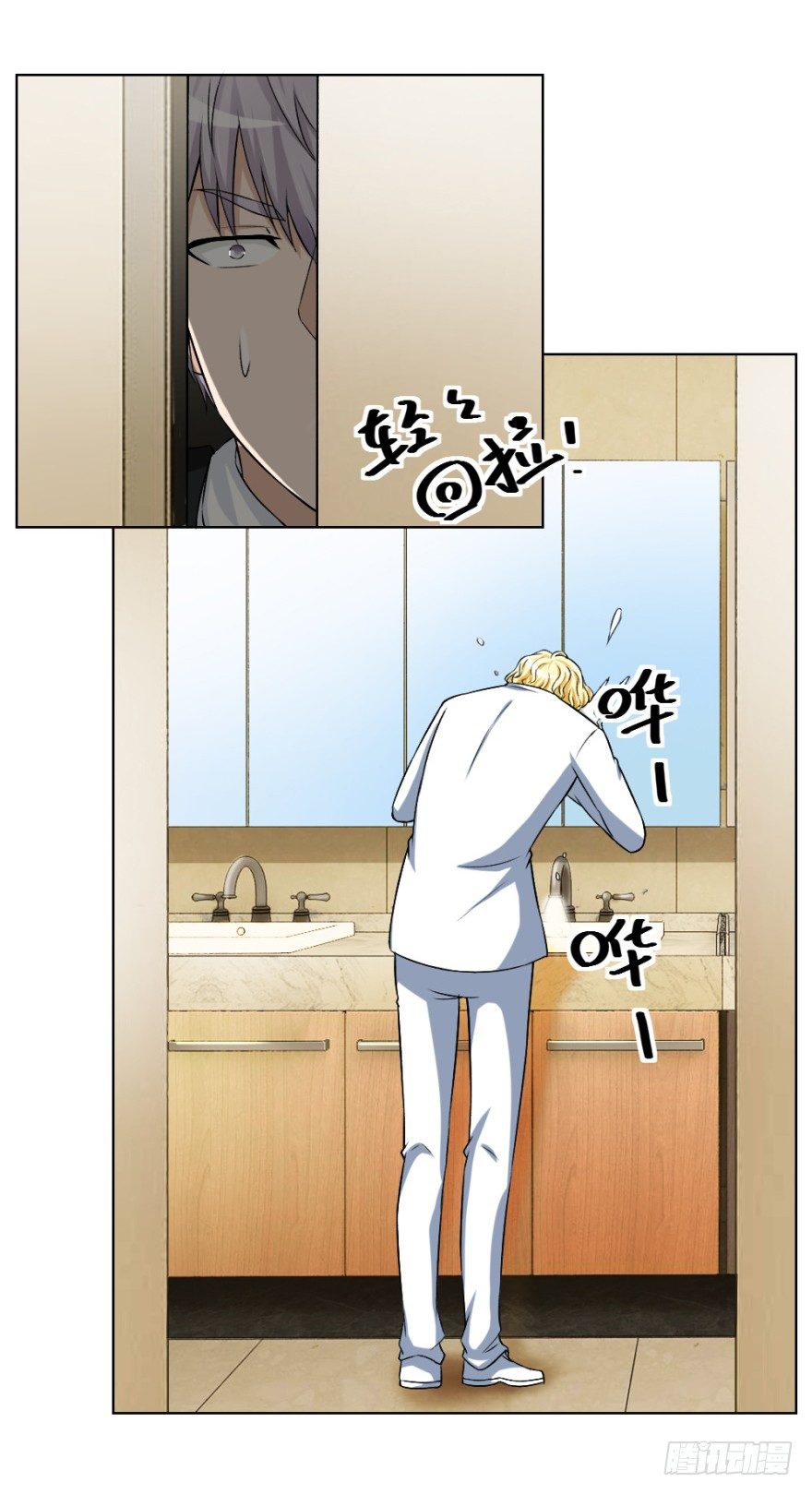 第四十一回 明星的重口味？-第41话