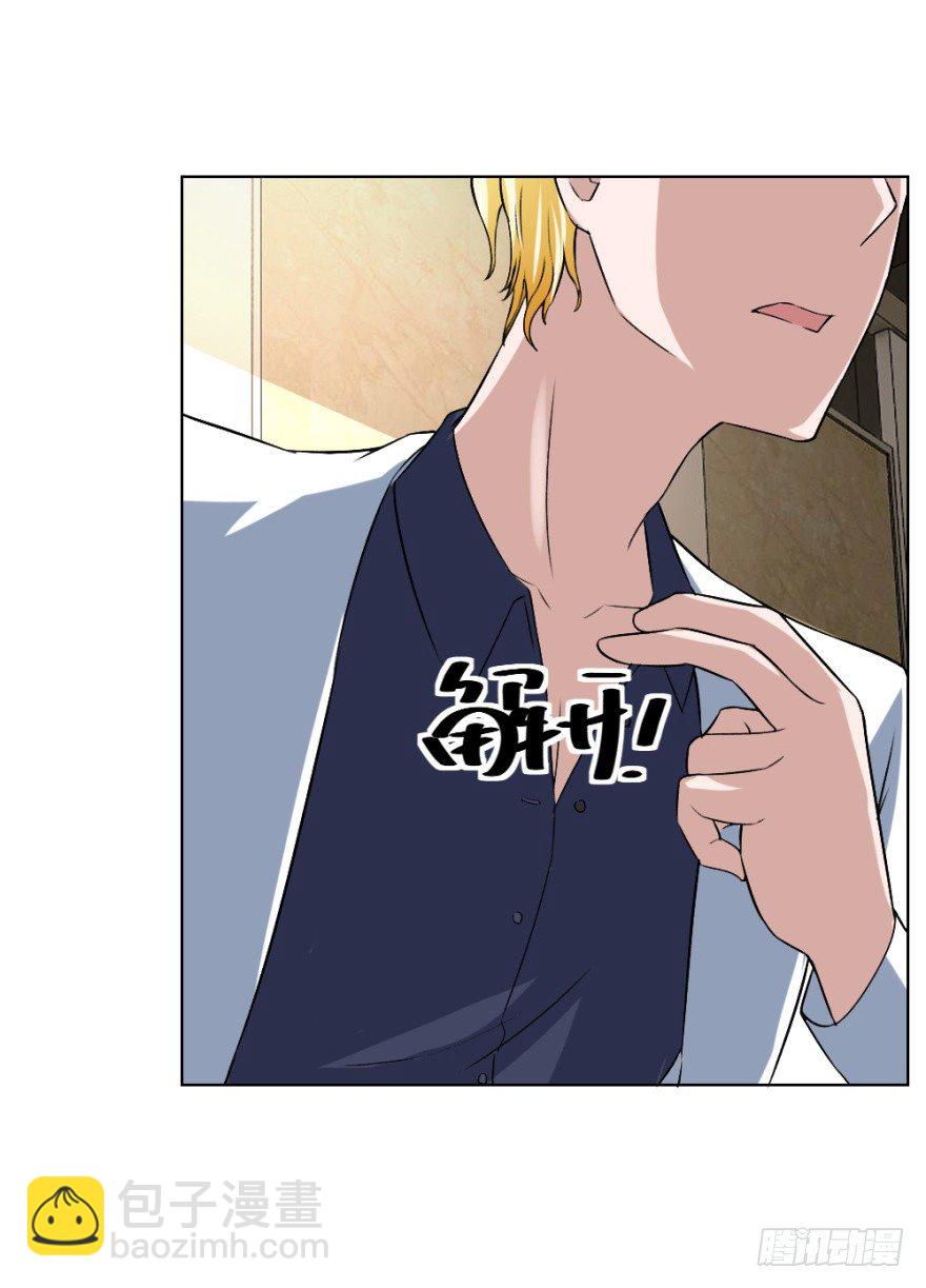 第四十一回 明星的重口味？-第41话