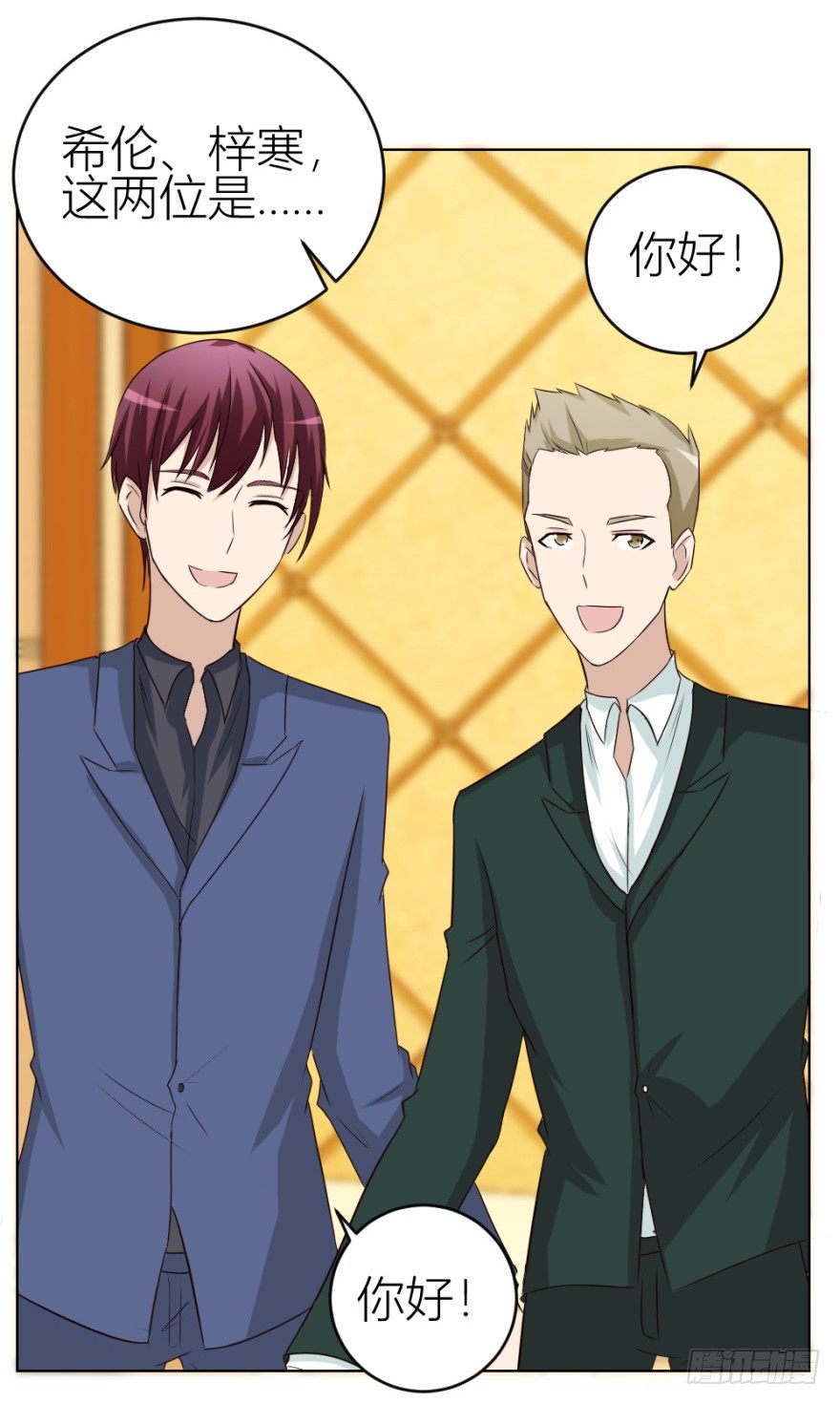 第四十一回 明星的重口味？-第41话