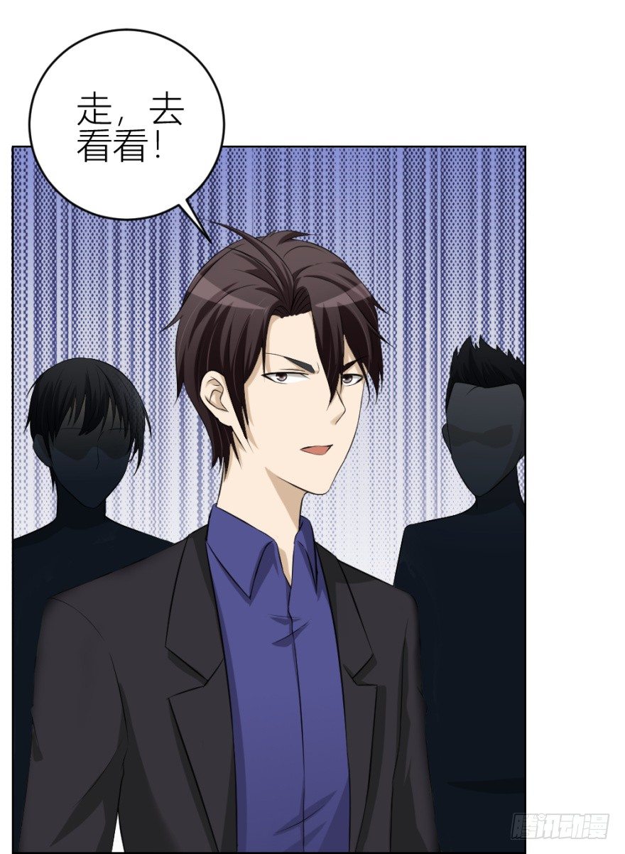 第四十一回 明星的重口味？-第41话